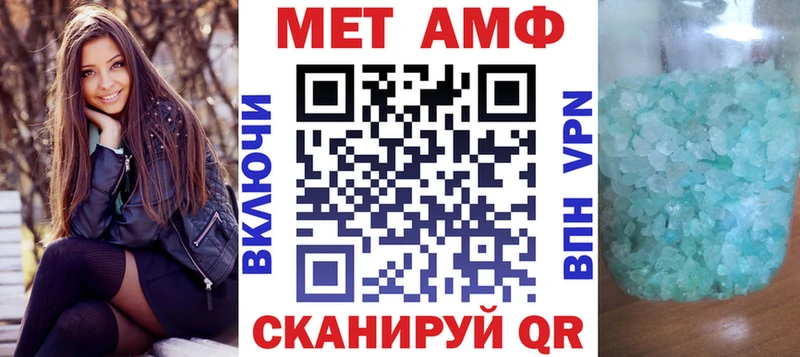 закладка  Галич  АМФ VHQ 