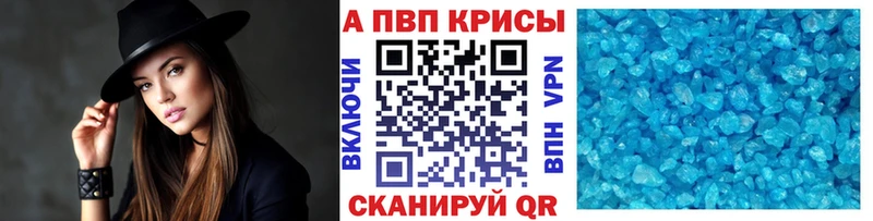Alfa_PVP VHQ  цена   Галич 