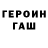 Кодеиновый сироп Lean Purple Drank Pawel Strotschilin