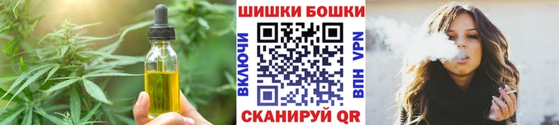 Печенье с ТГК конопля  Галич 