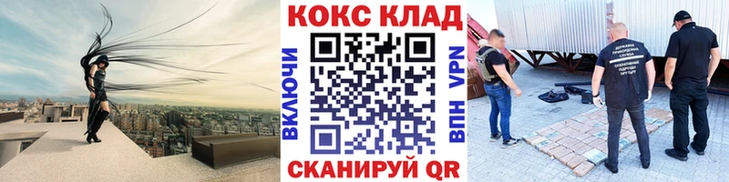 Cocaine FishScale  Галич 