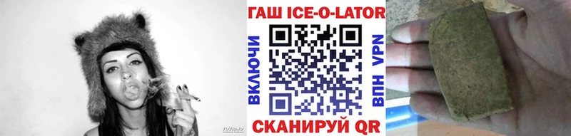 купить наркотик  Галич  ГАШИШ убойный 