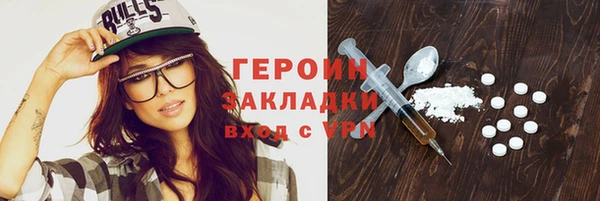 герыч Переславль-Залесский