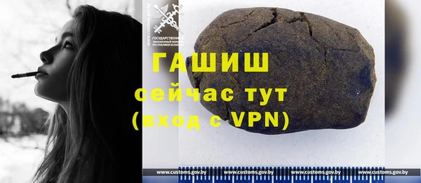 прущие грибы Абдулино