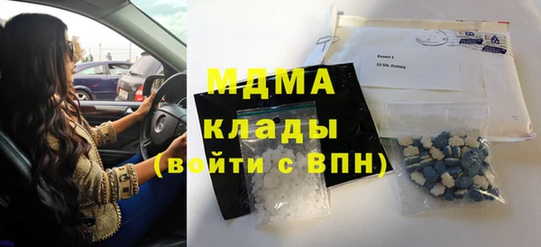 2c-b Валдай