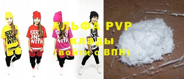 a pvp Абинск