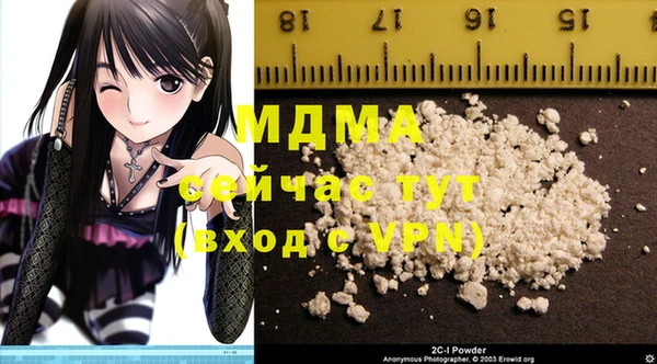 трава Абаза