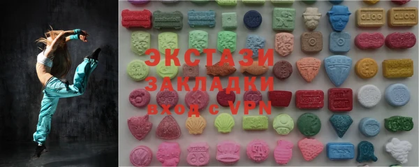прущие грибы Абдулино
