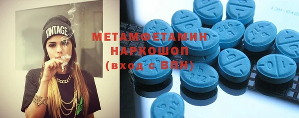 прущие грибы Абдулино
