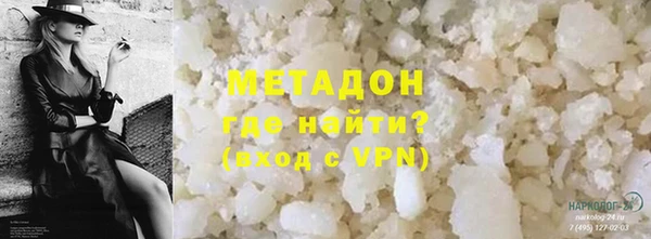 трава Абаза
