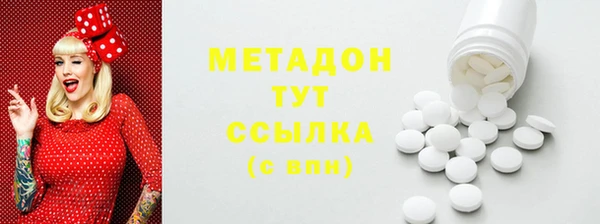 трава Абаза