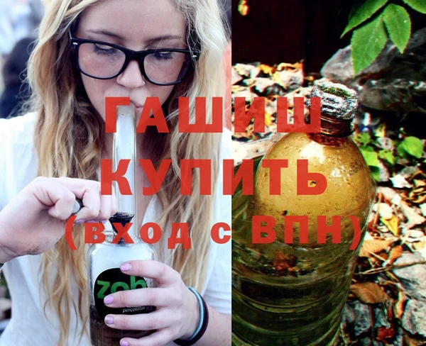 мескалин Пестово