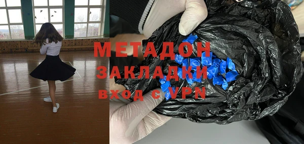 мескалин Пестово