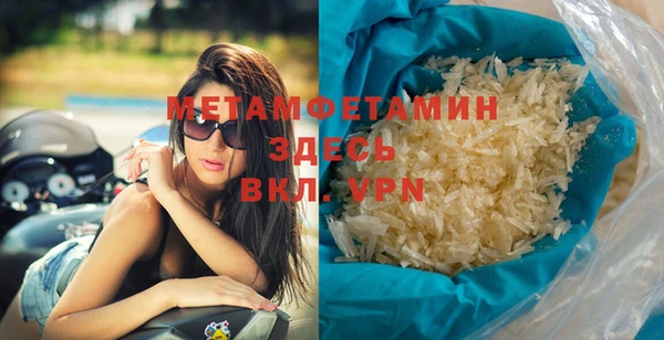 гашиш Пересвет