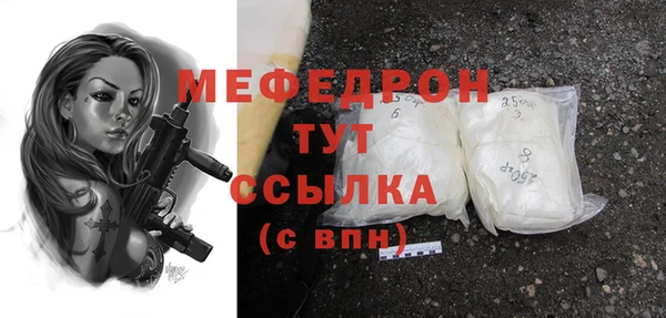 мескалин Пестово