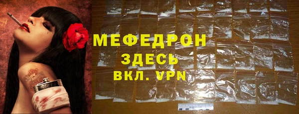 прущая мука Бутурлиновка