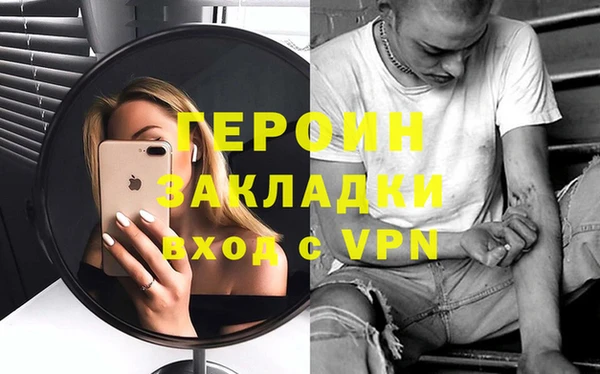 гашиш Пересвет