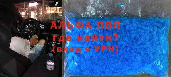 2c-b Валдай