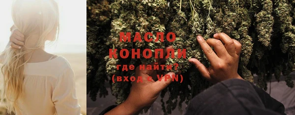 мескалин Пестово