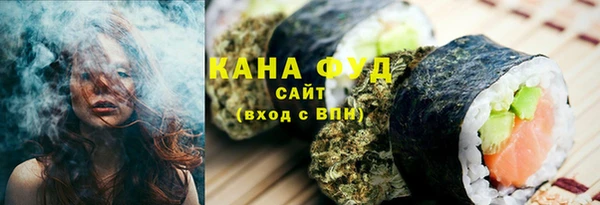 прущие грибы Абдулино