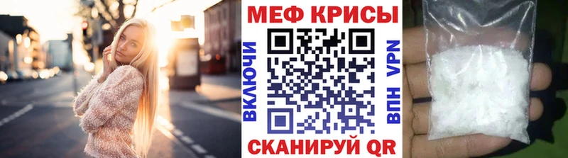 дарк нет официальный сайт  дарнет шоп  Галич  МЯУ-МЯУ кристаллы 