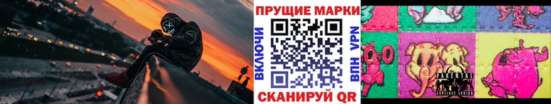 Марки NBOMe 1,8мг  MEGA сайт  Галич 