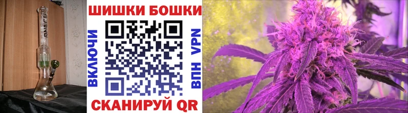 МАРИХУАНА White Widow Галич